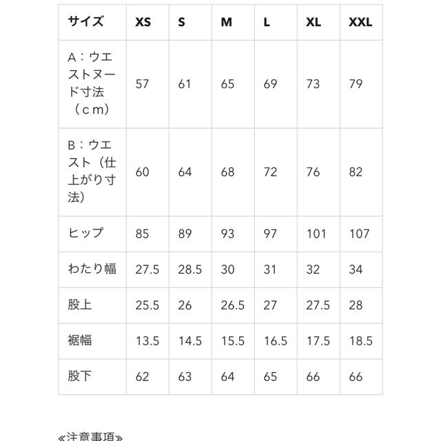 GU(ジーユー)の(数カ所ほつれあり)GU ベルト付きテーパードパンツ(グレンチェック)  レディースのパンツ(カジュアルパンツ)の商品写真