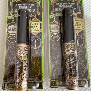 マジョリカマジョルカ(MAJOLICA MAJORCA)の　新品　マジョリカマジョルカ  ラッシュエキスパンダー(マスカラ)