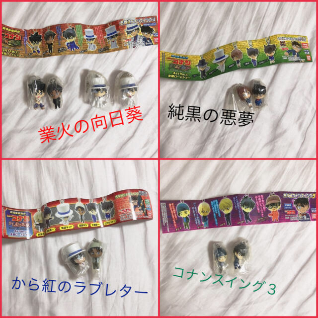 名探偵コナンスイングコレクションの通販 By Chaco S Shop ラクマ 名探偵コナンスイングコレクションの通販 By Chaco S Shop ラクマ