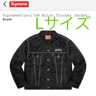 シュプリーム(Supreme)のSupreme®/Levi's® Nylon Trucker Jacket(Gジャン/デニムジャケット)