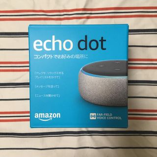 エコー(ECHO)のEcho bot 第3世代(スピーカー)