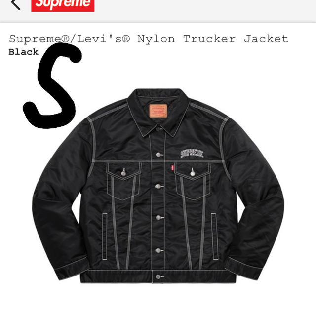 Supreme(シュプリーム)のSupreme®/Levi's® Nylon Trucker Jacket メンズのジャケット/アウター(Gジャン/デニムジャケット)の商品写真