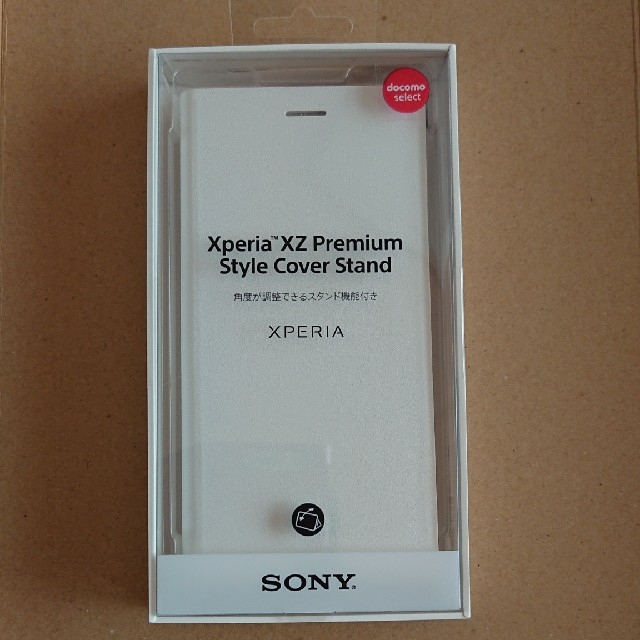 【新品未使用】Xperia XZ Premium 純正カバー SCSG10