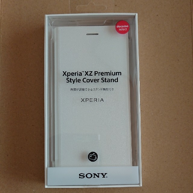 SONY(ソニー)の【新品未使用】Xperia XZ Premium 純正カバー SCSG10 スマホ/家電/カメラのスマホアクセサリー(Androidケース)の商品写真