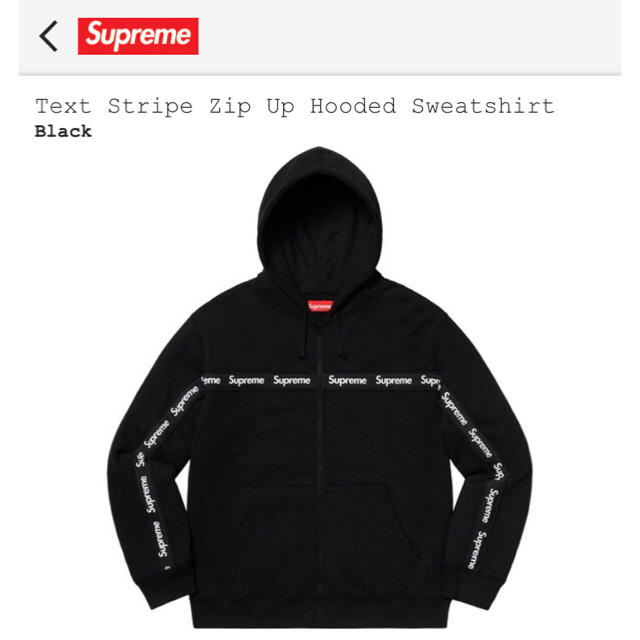 supreme®︎ / Text Stripe Zip Up Hooded