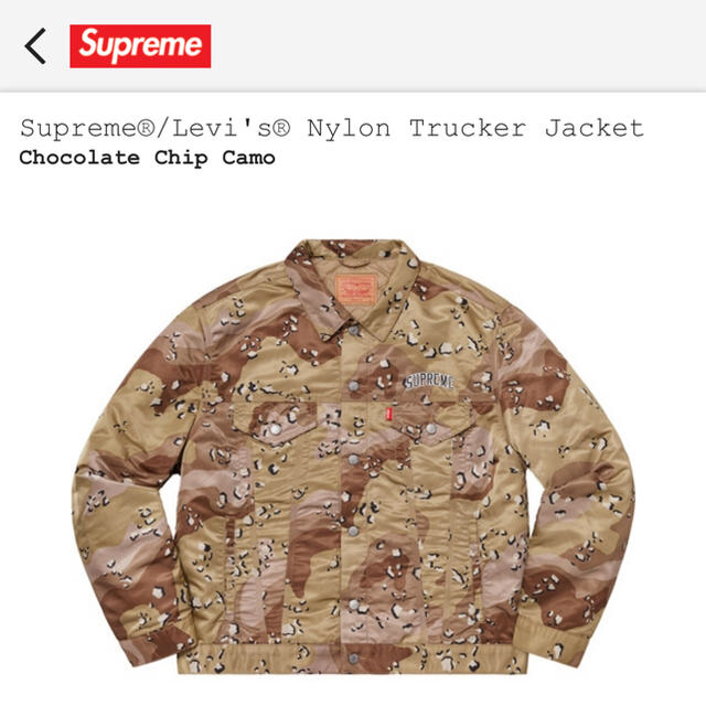 Supreme®/Levi's® Nylon Trucker JacketCamoSIZE