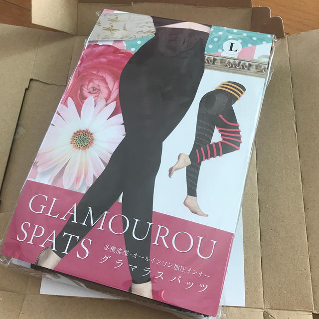 グラマラスパッツ　glamourou spats