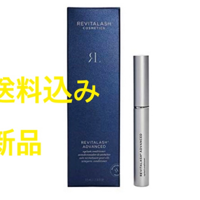 Revitalash(リバイタラッシュ)のリバイタラッシュ　アドバンス　3.5ml  2本 コスメ/美容のコスメ/美容 その他(その他)の商品写真