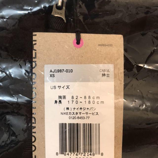 サイズ XS / NIKE ACG / シェルパ サイズ XS / NIKE ACG / シェルパ