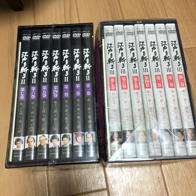 江戸を斬るⅡ Ⅲ DVDボックス 未開封 江戸を斬るⅡ Ⅲ DVDボックス 未開封