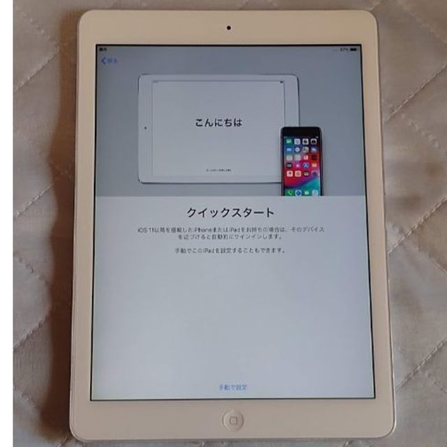 iPadAir64GB Wi-Fi Cellular A1475 docom