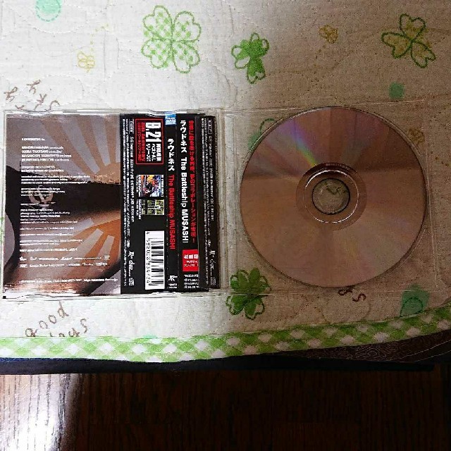 The Battleship MUSASHI エンタメ/ホビーのCD(ポップス/ロック(邦楽))の商品写真