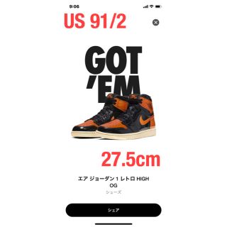 ナイキ(NIKE)のAIR JORDAN 1  BACK/ORANGE (スニーカー)