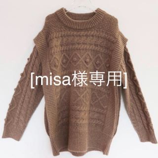 ハニーミーハニー(Honey mi Honey)の値下げ！HONEY MI HONEY Cable Over kNit Tops(ニット/セーター)