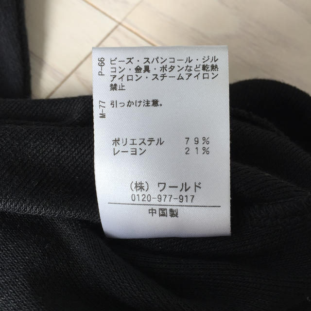 THE SHOP TK(ザショップティーケー)のドルマンスリーブ☆未使用 レディースのトップス(ニット/セーター)の商品写真