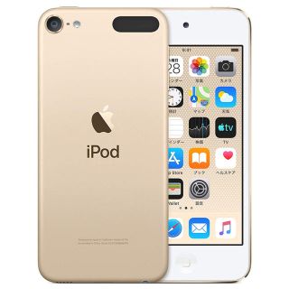 アイポッドタッチ(iPod touch)のiPod touch 128GB ゴールド(スマートフォン本体)