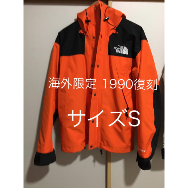 north face ノースフェイス マウンテンパーカー オレンジ 1990