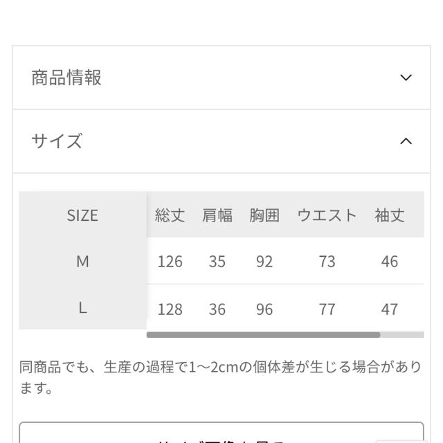 最終価格！アパートバイローリーズ総レースタックマキシワンピース 3