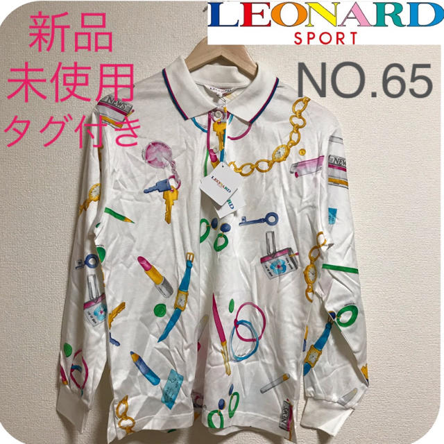 日本最級 《美品》レオナール カットソー - Tシャツ/カットソー(七分 