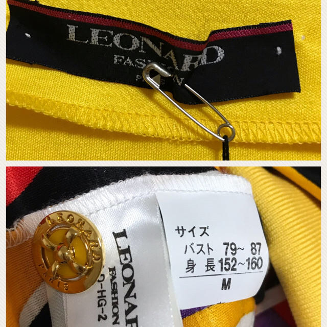 LEONARD(レオナール)の値下げ中、LEONARD、レオナール、タグ付、新品、未使用、おしゃれ レディースのジャケット/アウター(ブルゾン)の商品写真