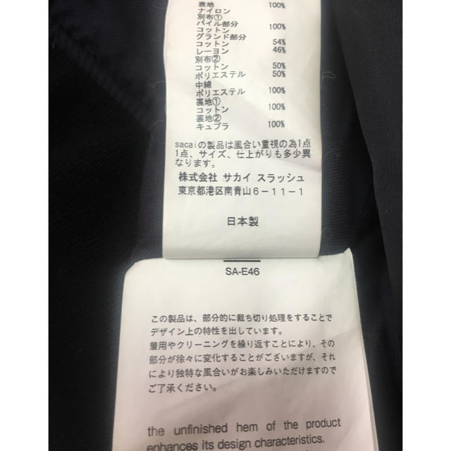 sacai(サカイ)のsacai MA-1 ボンバージャケット メンズのジャケット/アウター(ブルゾン)の商品写真