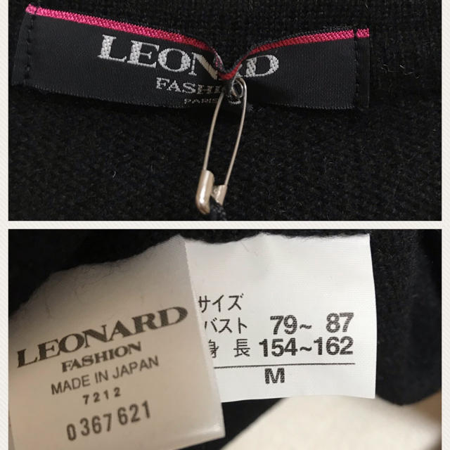 LEONARD(レオナール)の値下げ中、LEONARD、レオナール、タグ付、新品、未使用、おしゃれ レディースのトップス(カーディガン)の商品写真