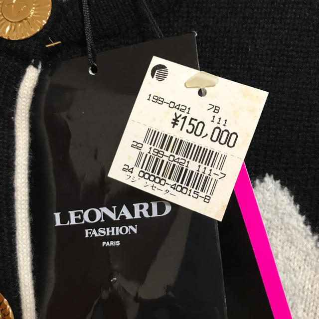 LEONARD(レオナール)の値下げ中、LEONARD、レオナール、タグ付、新品、未使用、おしゃれ レディースのトップス(カーディガン)の商品写真