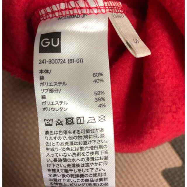 GU(ジーユー)のGU ハローキティ　レッド　トップス　裏起毛 レディースのトップス(パーカー)の商品写真