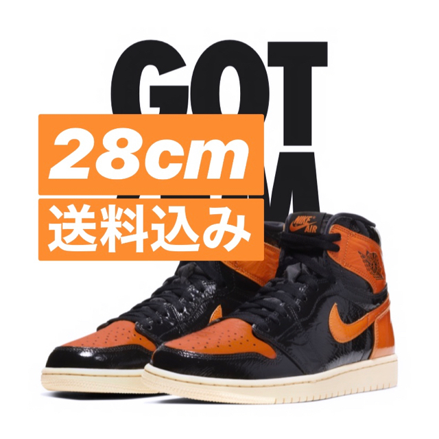 Nike Air Jordan 1 retro high og 28cm