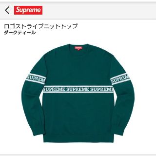 【L】Supreme Logo Stripe Knit Top