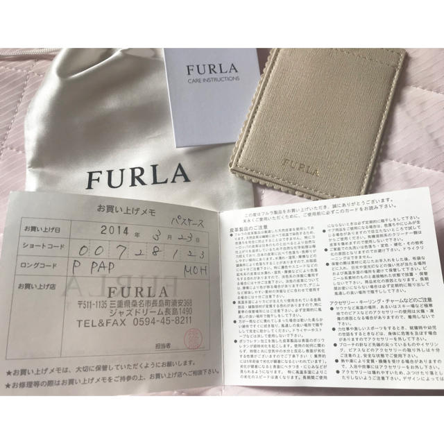 Furla(フルラ)の【未使用品】FURLA フルラ パスケース レディースのファッション小物(名刺入れ/定期入れ)の商品写真