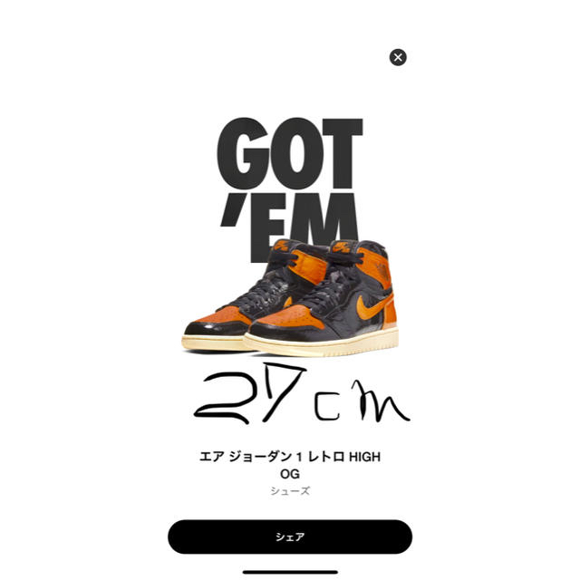 air jordan1 shattered backboard 3.0