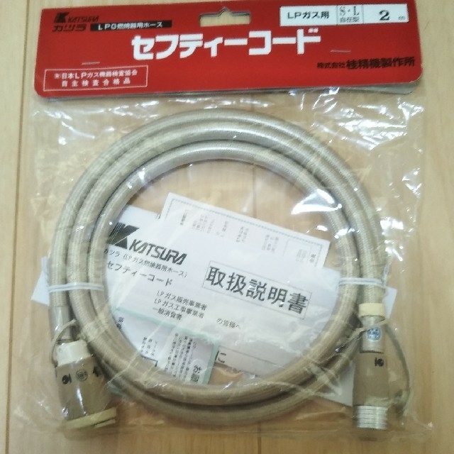 ガスファンヒーター SRC-362E しつこ LPガス用 ガスファンヒーター SRC-362E しつこ LPガス用