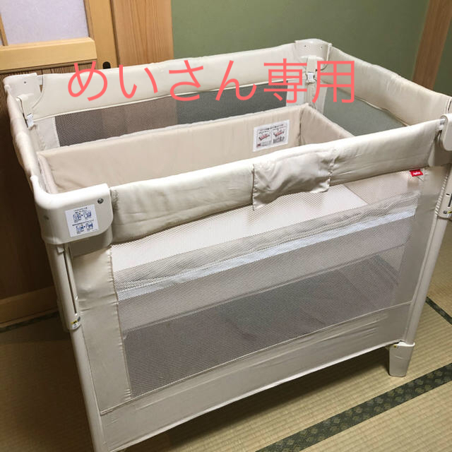 再×14入荷 ☆ 美品Aprica(アップリカ) ベビーベッド ココネルエアー