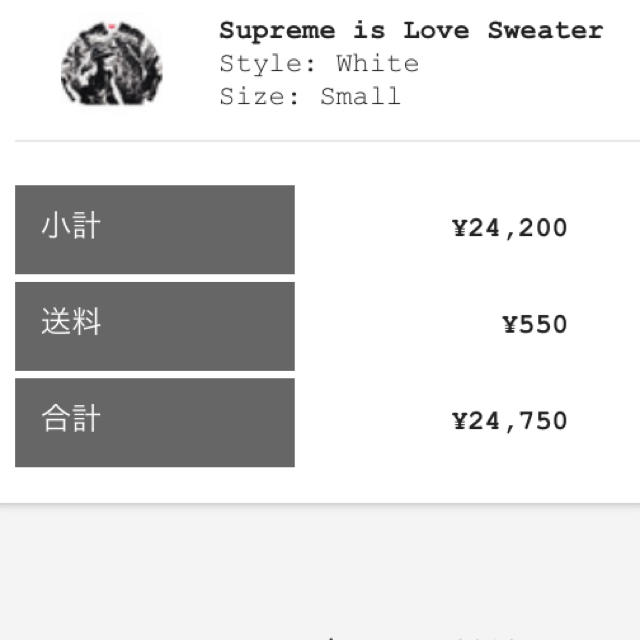 新品定価以下　19aw supreme is love sweater