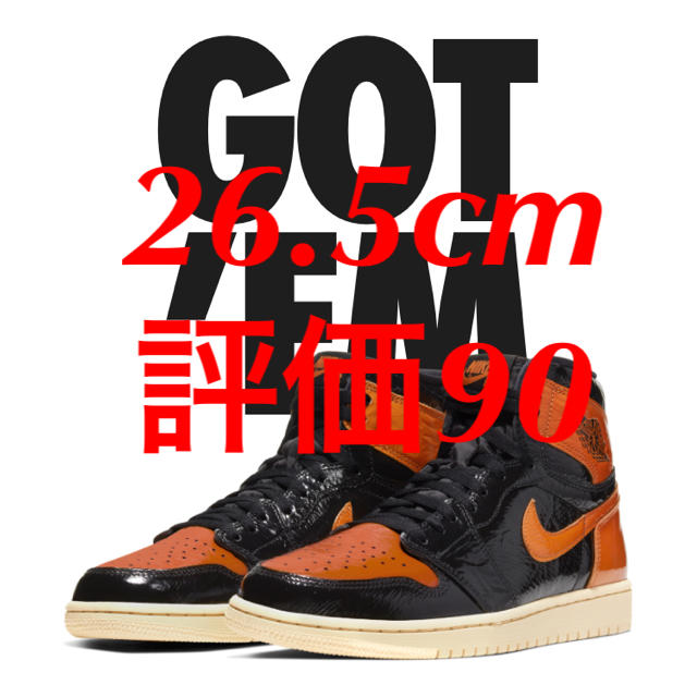 26.5 AIR JORDAN1 SHATTERED BACKBOARD 3.0