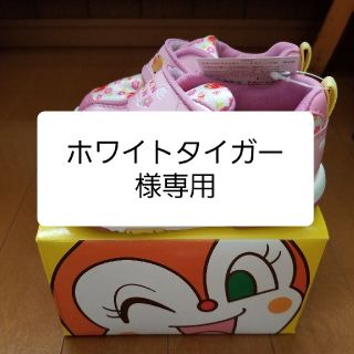 アンパンマン(アンパンマン)の※※ホワイトタイガー様専用※※　新品　ドキンちゃんスニーカー　(スニーカー)