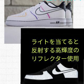 ナイキ(NIKE)のナイキ エアフォース 1 ハロウィン(スニーカー)