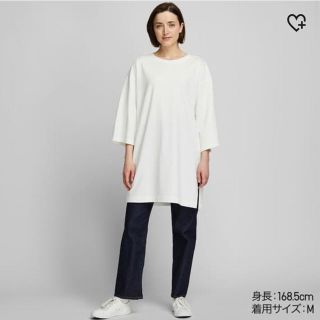 ユニクロ(UNIQLO)のオーバーサイズスリットチュニック　七分袖　XL 白　試着のみ美品(チュニック)