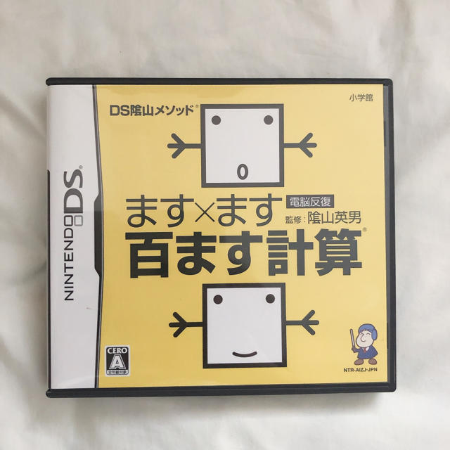 小学館(ショウガクカン)のDS陰山メソッド 電脳反復 ます×ます エンタメ/ホビーのゲームソフト/ゲーム機本体(携帯用ゲームソフト)の商品写真