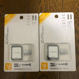 ソフトバンク(Softbank)のSoftBank microSDHC 16GB 2枚(その他)