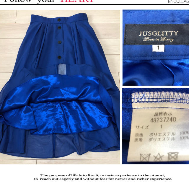 JUSGLITTY(ジャスグリッティー)のJUSGLITTY (エアリーカラースカート)☆ゆう様　専用☆ レディースのスカート(ひざ丈スカート)の商品写真