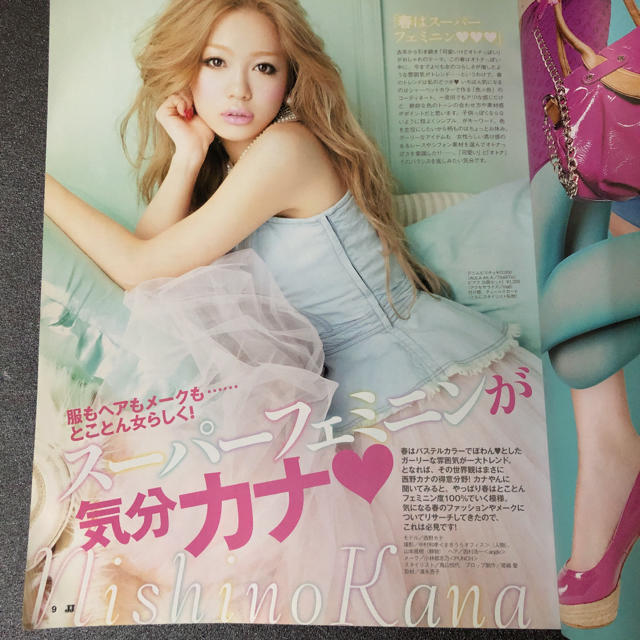 Fendi j J西野カナの通販 By みみみ S Shop フェンディならラクマ Fendi j J西野カナの通販 By みみみ S Shop フェンディならラクマ