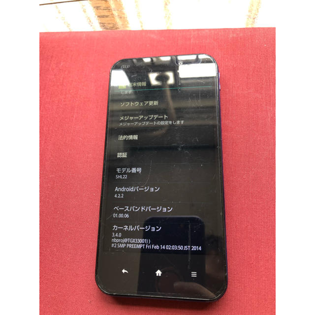 AQUOS(アクオス)の値下げ中 AQUOS SHL22(au) スマホ/家電/カメラのスマートフォン/携帯電話(スマートフォン本体)の商品写真