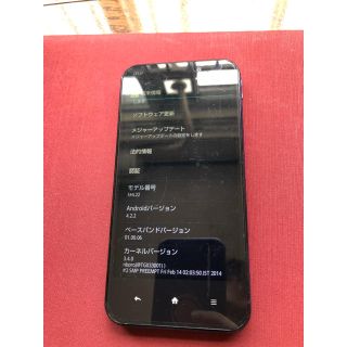 アクオス(AQUOS)の値下げ中 AQUOS SHL22(au)(スマートフォン本体)