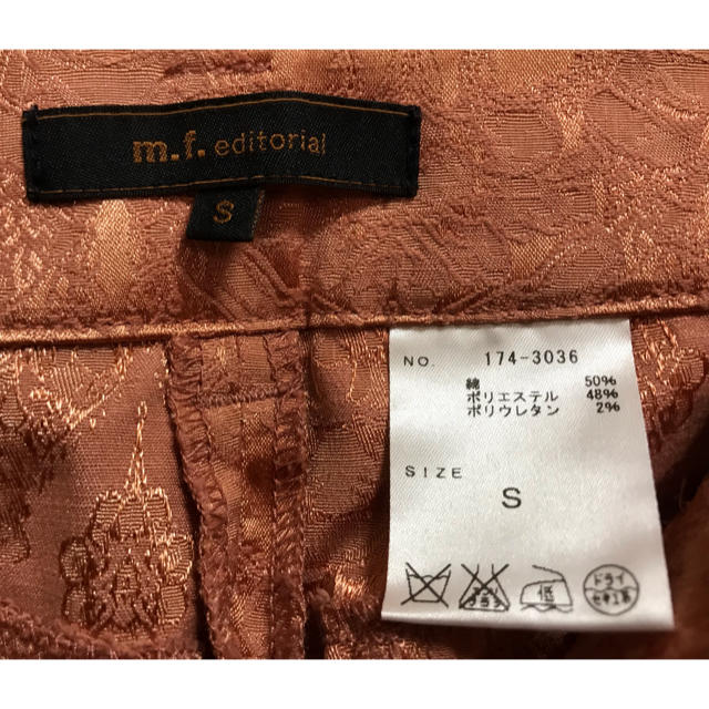 m.f.editorial(エムエフエディトリアル)の最終お値下げ‼️m.f.editorial パンツ レディースのパンツ(その他)の商品写真