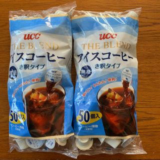 ユーシーシー(UCC)のUCC アイスコーヒー 無糖（ポーションタイプ）【未開封】(コーヒー)