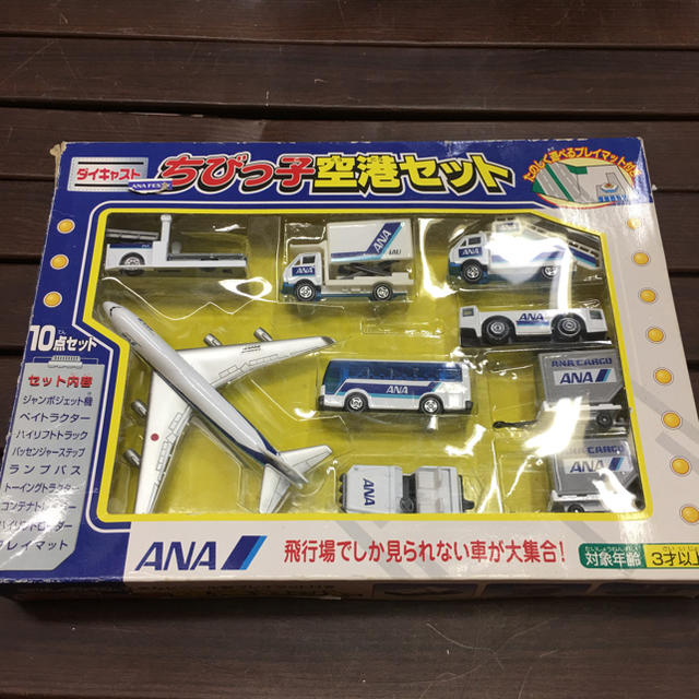 ANA(全日本空輸)(エーエヌエー(ゼンニッポンクウユ))のちびっ子 空港セット エンタメ/ホビーのおもちゃ/ぬいぐるみ(模型/プラモデル)の商品写真