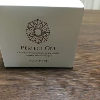 パーフェクトワン(PERFECT ONE)のパーフェクトワン(オールインワン化粧品)