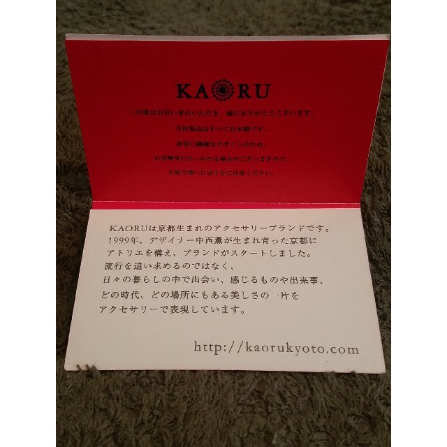 KAORU ringの通販 by RINGO's shop｜カオルならラクマ - KAORU ｶｵﾙ 豊富な即納